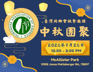 Moon Festival